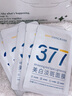 韓方五谷377面膜美白補(bǔ)水保濕淡斑男女士去黃氣提亮膚色暗沉緊致抗皺第1名 曬單實(shí)拍圖
