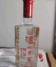 瀘州老窖 六年窖頭曲 濃香型白酒 52度500ml*6瓶 整箱裝(贈送3個(gè)禮品袋) 曬單實(shí)拍圖
