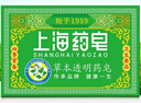 上海藥皂草本透明藥皂130g*4塊香皂洗澡肥皂沐浴皂洗手洗衣服去污肥皂 曬單實(shí)拍圖