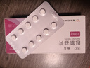 [天衡]巴氯芬片 10mg*10片 10盒裝 曬單實拍圖