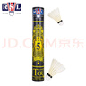 亞獅龍羽毛球12只裝耐打穩(wěn)定訓(xùn)練比賽專業(yè)用球 RSL5 77速 1筒 曬單實拍圖