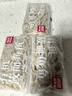 西貝莜面村 莜面魚魚600g 雜糧兒童早餐面條半成品速食方便菜粗糧面點生鮮 曬單實拍圖