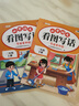 斗半匠 看圖寫話 二年級下冊 小學語文看圖說話寫話專項訓練 寫作方法技巧入門作文素材積累小學生練習本 曬單實拍圖