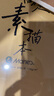 得力（deli）素描本A4-110g-40頁(牛皮)(本)素描紙美術(shù)繪畫涂鴉易上鉛畫畫禮物HS612-A4學(xué)生開學(xué)禮物 曬單實(shí)拍圖