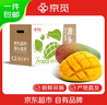 京覓四川凱特芒果新鮮水果凈重8斤單果410g+源頭直發(fā)包郵 曬單實(shí)拍圖