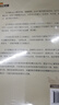 【當(dāng)當(dāng)正版】三命通會(huì) 四庫版足本三命通會(huì) 上中下全三冊(cè)精選套裝 四庫足本三命通會(huì)三本 傳統(tǒng)命理學(xué)集大成之作 風(fēng)水圖書 曬單實(shí)拍圖