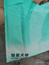 彗星天使歐若風柔系列山茶花面膜褲7A抑菌蠶絲內(nèi)檔女士內(nèi)褲 【B組禮盒8條裝】 8條 L 【80-120斤】 曬單實拍圖