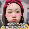 儒意去角質(zhì)面部啫喱控油保濕洗面奶男女士臉部清潔毛孔黑頭閉口敏感肌 【一次見效】去角質(zhì)啫喱 300g 曬單實(shí)拍圖