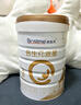 合生元（BIOSTIME）派星 學(xué)齡前兒童奶粉 自護(hù)力4段(3歲或以上)DHA 700g*2罐乳橋蛋白 曬單實(shí)拍圖