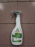 Frosch衣領(lǐng)凈衣物去污預(yù)洗噴劑 500ml*2 衣領(lǐng)洗衣液 高效去污 曬單實(shí)拍圖