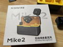西圣（XISEM）Mike2新升級無線麥克風夾領式一拖二直播設備降噪拍視頻錄音專用收音紐扣式領夾麥克風 Mike2 安卓蘋果通用【一拖二配充電倉】黑色 曬單實拍圖
