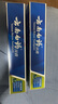 云南白藥山姆同款經(jīng)典牙膏套裝 清新口氣護(hù)齦 薄荷香型230g*4家庭裝送牙刷 曬單實拍圖