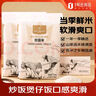 1號(hào)會(huì)員店絲苗米10kg  大米20斤 5kg*2袋新米長(zhǎng)粒米 香米 年貨禮品福利團(tuán)購(gòu) 曬單實(shí)拍圖