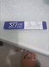 儒意377美白補(bǔ)水面膜淡斑提亮膚色女男士抗皺緊致衰男女士敏感肌 【加強(qiáng)美白】凍干補(bǔ)水面膜24條 曬單實拍圖