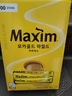 麥馨（maxim）摩卡咖啡粉速溶即飲三合一100條盒裝1.2kg東西麥馨韓國(guó)進(jìn)口 曬單實(shí)拍圖