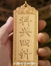 1號會員店（One's Member）玻尿酸保濕潤膚面膜  1盒裝（5片） 曬單實拍圖