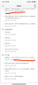 多樂士（Dulux）勁護竹炭瓷潔抗菌五合一A8145耐擦洗抗污科技內(nèi)墻面漆18L【白漆】 曬單實拍圖