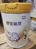 雀巢舒宜能恩聽(tīng)3段 900g  能恩嬰幼兒配方嬰幼兒配方奶粉 舒宜能恩3段 - 900g 6罐 曬單實(shí)拍圖