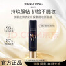 毛戈平凝脂柔肌妝前霜皮膚衣妝前乳素顏霜打底隔離霜控油提亮膚色禮物女 【日常裝】皮膚衣30ml 曬單實拍圖