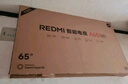 小米（MI）REDMI智能電視 A55 2025節(jié)能版 55英寸 144Hz高刷 2GB+32GB 一級能效 家電國家補貼 L55RB-RAE 曬單實拍圖