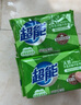 超能洗衣皂檸檬草皂肥皂天然植物油生產(chǎn)透明皂貼身衣服香皂家庭實惠裝 260g*2塊 曬單實拍圖