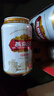 燕京啤酒 U8小度酒 8度小規(guī)格 330ml*24聽 冰爽暢飲 現(xiàn)貨熱賣 整箱裝 曬單實(shí)拍圖