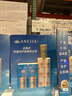 安熱沙高倍防曬套裝 小金瓶60ml+金啫喱90g 清爽耐曬 男女 曬單實拍圖