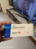 【原研藥】百普樂 培哚普利吲達(dá)帕胺片 4mg:1.25mg*20片/盒 4盒裝 曬單實拍圖