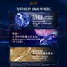 佩爾赫喬【雙支裝】Pier Auge融雪面膜免洗式熬夜救急涂抹睡眠5ml*2支 曬單實(shí)拍圖