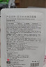 奕沃（EIIO）水光彈潤補水面膜30貼片保濕緊致修護提亮敏感肌男女生禮物ello 曬單實(shí)拍圖