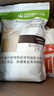 康寶萊牌HERBALIFE營養(yǎng)蛋白粉增強(qiáng)免疫力代餐適合中老年成人補(bǔ)充蛋白質(zhì) 康寶萊營養(yǎng)蛋白粉 曬單實拍圖