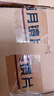 明月鏡片 PMC高清超亮眼鏡1.71非球面超薄護(hù)眼配鏡定制近視眼鏡片 2片 1.56(較薄） 現(xiàn)片非球面 曬單實拍圖
