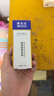 博樂(lè)達(dá)水楊酸祛痘痘去黑頭去閉口粉刺滋養(yǎng)修護(hù)非果酸控油涂抹面膜35g 曬單實(shí)拍圖