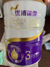 優(yōu)博瑞霂【新國(guó)標(biāo)】?jī)?yōu)博瑞慕瑞霂3段奶粉900g罐裝法國(guó)進(jìn)口12-36個(gè)月 曬單實(shí)拍圖