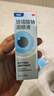 海露玻璃酸鈉滴眼液 人工淚液不含防腐劑干澀發(fā)癢紅血絲 緩解眼疲勞眼干眼澀10ml*4盒原研進(jìn)口 曬單實(shí)拍圖