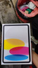 Apple/蘋果【國家補(bǔ)貼】iPad 11英寸 A16芯片2025年款 平板電腦 (128GB WLAN版/學(xué)習(xí)辦公娛樂)銀色 曬單實(shí)拍圖