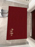 小棕熊入戶(hù)門(mén)地墊進(jìn)門(mén)門(mén)口腳墊家用防滑耐臟紅色門(mén)墊喬遷新中式地毯墊子 紅色-平安喜樂(lè )【精工刺繡】 50cm*80cm 1件數 默認橫鋪 自由裁剪 曬單實(shí)拍圖