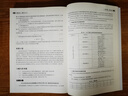 定量分析 模型與方法 清華大學(xué)出版社 盧向南 等 編 新華正版書(shū)籍包郵 圖書(shū) 曬單實(shí)拍圖
