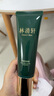 林清軒凈顏潔面露 120g 植萃氨基酸表活 溫和清爽控油 【臨期清倉】 曬單實拍圖