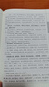 全6冊黃帝內(nèi)經(jīng)正版原著白話版中醫(yī)正版全注全譯文白對照素問十二經(jīng)脈中醫(yī)書籍大全基礎(chǔ)理論教材書中華書局 曬單實(shí)拍圖