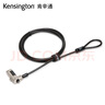 肯辛通（Kensington） 鑰匙型  適用于楔形鎖孔 筆記本電腦鎖密碼鎖dell 碳鋼 線(xiàn)纜 電腦鎖防盜鎖 K68008 曬單實(shí)拍圖