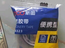 斯圖（sitoo）透明膠帶 12mm*30y1卷 高粘小膠帶 小號隱形封口膠條 學生文具 辦公用品 湊單 學習用品 曬單實拍圖