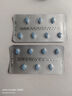 【原研藥】萬(wàn)艾可 枸櫞酸西地那非片 25mg*7片/盒 2盒裝 男科用藥  曬單實(shí)拍圖