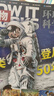 7-8月現(xiàn)貨 萬物雜志2025年訂閱 8-15歲青少年科學科普 3D圖解知識 中小學生課外科普百科通識 How it works 中文版期刊單月/半年/全年可選少兒閱讀雜志鋪環(huán)球科學青少年版非英文版  曬單實拍圖