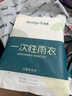 巴迪高（BADIGAO）一次性雨衣成人加厚全身透明防暴雨便攜戶外登山徒步自行車騎行 曬單實拍圖