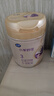 飛鶴（FIRMUS）小羊妙可 幼兒配方羊奶粉3段(1-3歲) 700g 新鮮生羊乳 3段 小羊妙可 700g 1罐 曬單實拍圖