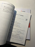 【新書(shū)上市】東奧2025年中級會(huì )計職稱(chēng)考試教材輔導書(shū)刷題做題題庫三步速刷大題庫中級會(huì )計實(shí)務(wù)中級經(jīng)濟法中級財務(wù)管理輕松過(guò)關(guān)2 【中級會(huì )計實(shí)務(wù)】 【輕松過(guò)關(guān)2】 曬單實(shí)拍圖