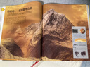 DK行星：一本太陽系旅行指南 罕有的行星百科全書，全面涵蓋目前人類掌握的行星知識，展現(xiàn)真實的行星世界！ 曬單實拍圖