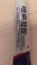 【官方店】李時(shí)珍咽扁凝膠急慢性咽喉炎扁桃體發(fā)炎干咳口干咽癢喉嚨腫痛醫用退熱凝膠官方正品 官方正品李時(shí)珍咽扁凝膠【一盒裝】體驗裝 曬單實(shí)拍圖