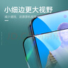 BLUEO藍(lán)猩適用小米14鋼化膜 xiaomi 13手機(jī)膜 保護(hù)貼膜防指紋高清防摔膜  曬單實(shí)拍圖